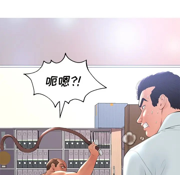 [韩国漫画] 俏儿媳（媳妇单身中） 乱伦,熟女人妻,巨乳大奶,不伦#[144P]-10