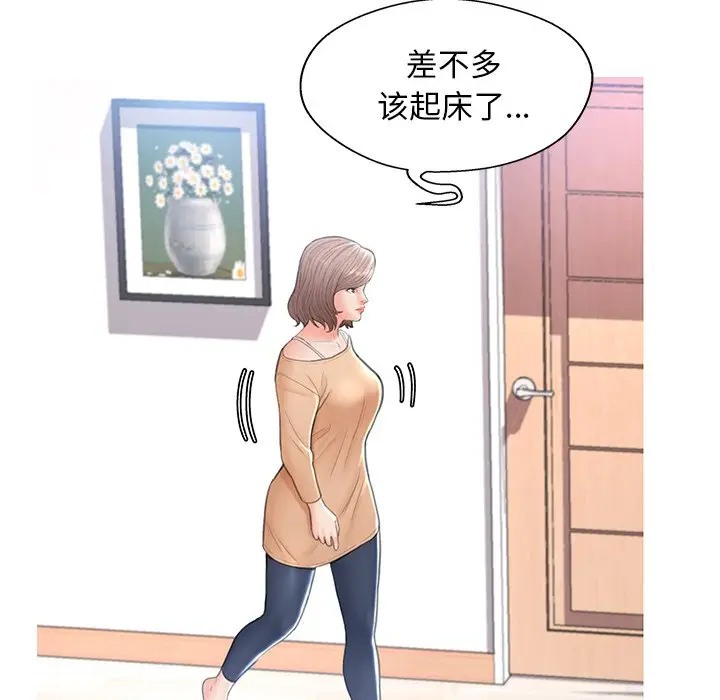 [韩国漫画] 俏儿媳（媳妇单身中） 乱伦,熟女人妻,巨乳大奶,不伦#[144P]-102