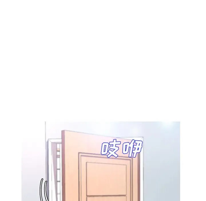 [韩国漫画] 俏儿媳（媳妇单身中） 乱伦,熟女人妻,巨乳大奶,不伦#[144P]-109