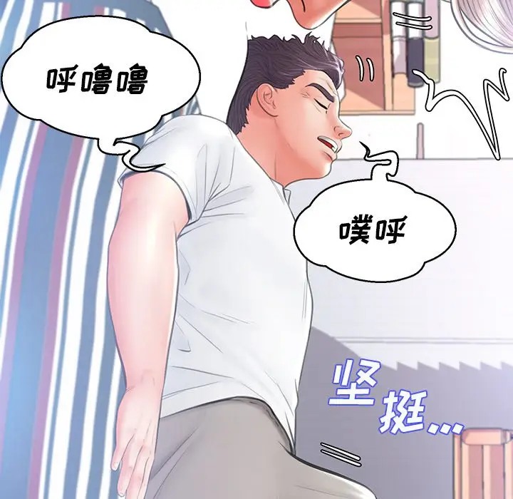 [韩国漫画] 俏儿媳（媳妇单身中） 乱伦,熟女人妻,巨乳大奶,不伦#[144P]-115