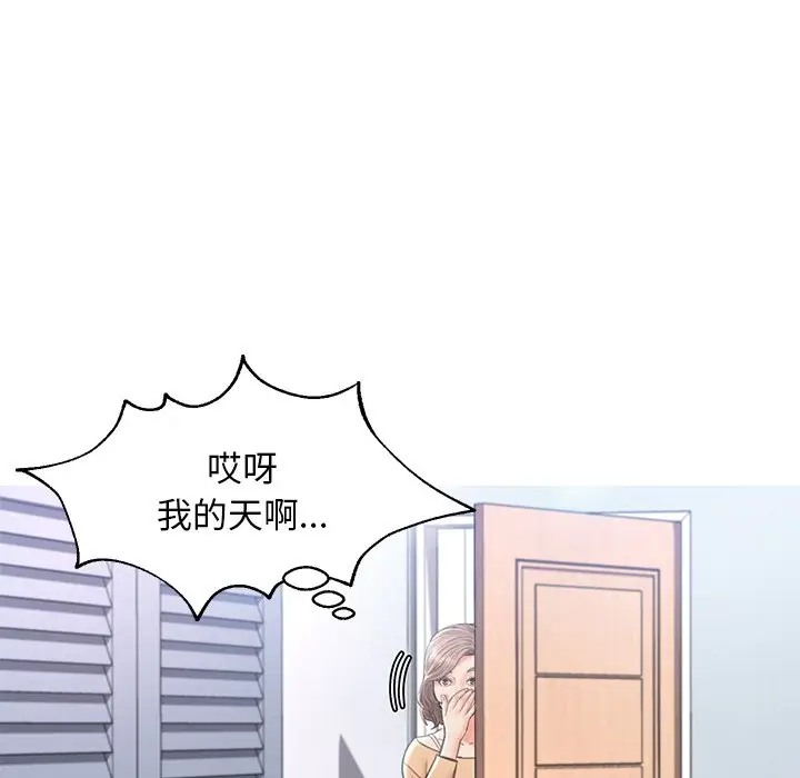 [韩国漫画] 俏儿媳（媳妇单身中） 乱伦,熟女人妻,巨乳大奶,不伦#[144P]-117