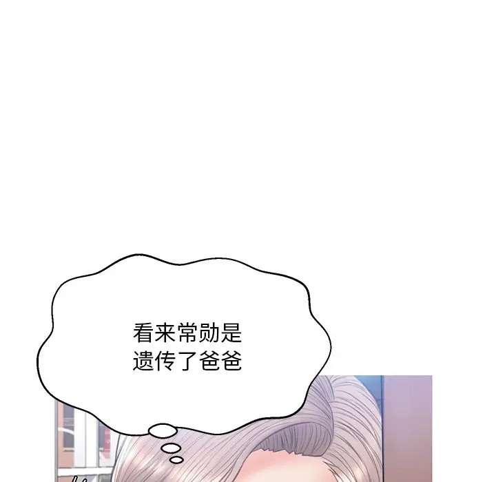 [韩国漫画] 俏儿媳（媳妇单身中） 乱伦,熟女人妻,巨乳大奶,不伦#[144P]-119