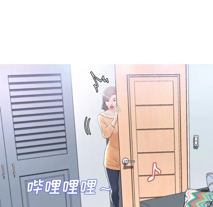 [韩国漫画] 俏儿媳（媳妇单身中） 乱伦,熟女人妻,巨乳大奶,不伦#[144P]-121