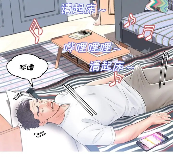 [韩国漫画] 俏儿媳（媳妇单身中） 乱伦,熟女人妻,巨乳大奶,不伦#[144P]-122