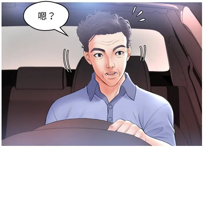 [韩国漫画] 俏儿媳（媳妇单身中） 乱伦,熟女人妻,巨乳大奶,不伦#[144P]-130