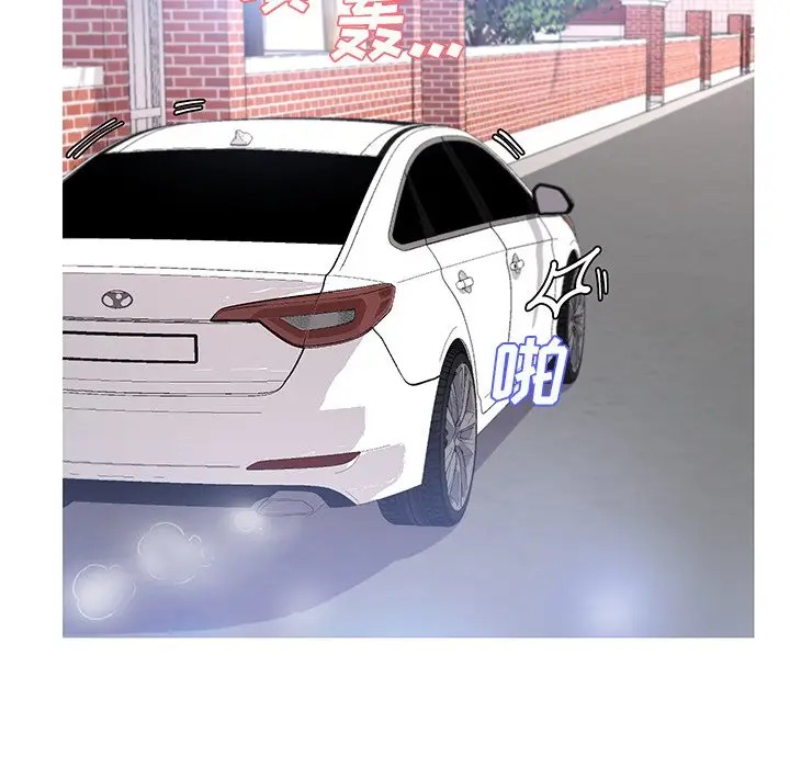 [韩国漫画] 俏儿媳（媳妇单身中） 乱伦,熟女人妻,巨乳大奶,不伦#[144P]-138