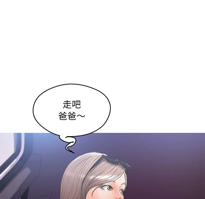[韩国漫画] 俏儿媳（媳妇单身中） 乱伦,熟女人妻,巨乳大奶,不伦#[144P]-139