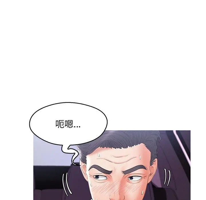 [韩国漫画] 俏儿媳（媳妇单身中） 乱伦,熟女人妻,巨乳大奶,不伦#[144P]-142