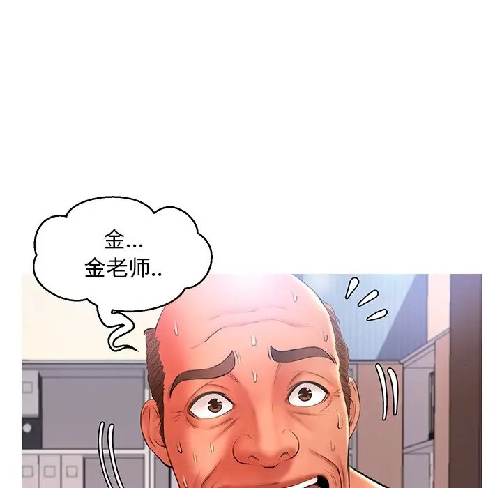 [韩国漫画] 俏儿媳（媳妇单身中） 乱伦,熟女人妻,巨乳大奶,不伦#[144P]-24