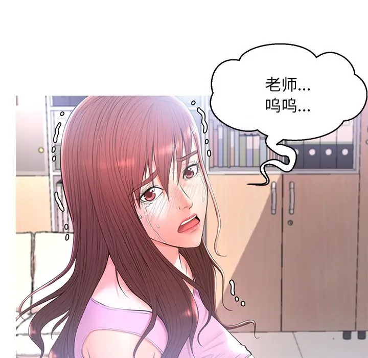 [韩国漫画] 俏儿媳（媳妇单身中） 乱伦,熟女人妻,巨乳大奶,不伦#[144P]-26