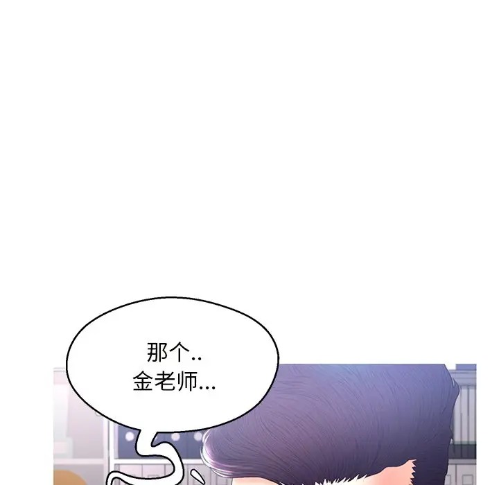 [韩国漫画] 俏儿媳（媳妇单身中） 乱伦,熟女人妻,巨乳大奶,不伦#[144P]-38