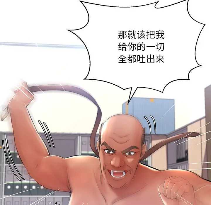 [韩国漫画] 俏儿媳（媳妇单身中） 乱伦,熟女人妻,巨乳大奶,不伦#[144P]-5