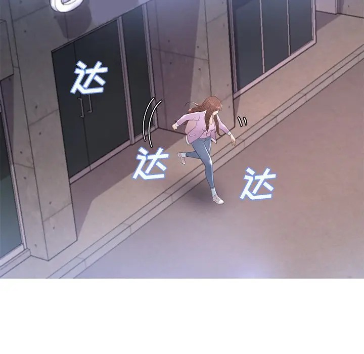 [韩国漫画] 俏儿媳（媳妇单身中） 乱伦,熟女人妻,巨乳大奶,不伦#[144P]-56