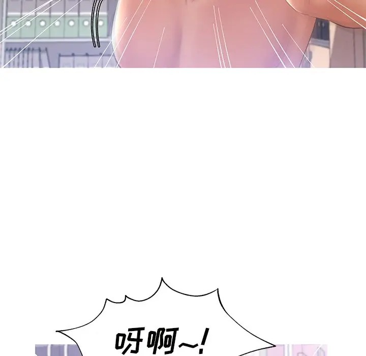 [韩国漫画] 俏儿媳（媳妇单身中） 乱伦,熟女人妻,巨乳大奶,不伦#[144P]-6