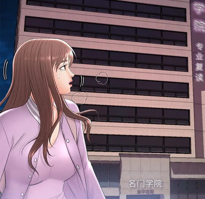 [韩国漫画] 俏儿媳（媳妇单身中） 乱伦,熟女人妻,巨乳大奶,不伦#[144P]-60