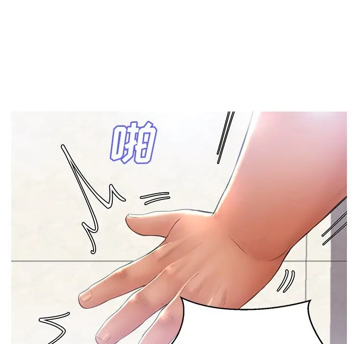 [韩国漫画] 俏儿媳（媳妇单身中） 乱伦,熟女人妻,巨乳大奶,不伦#[144P]-62