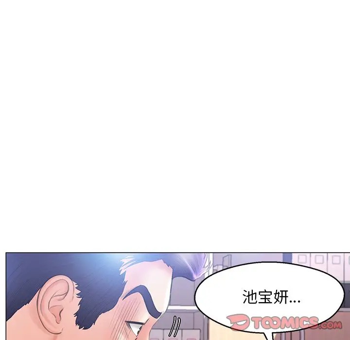 [韩国漫画] 俏儿媳（媳妇单身中） 乱伦,熟女人妻,巨乳大奶,不伦#[144P]-75