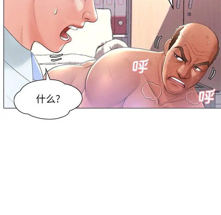 [韩国漫画] 俏儿媳（媳妇单身中） 乱伦,熟女人妻,巨乳大奶,不伦#[144P]-76