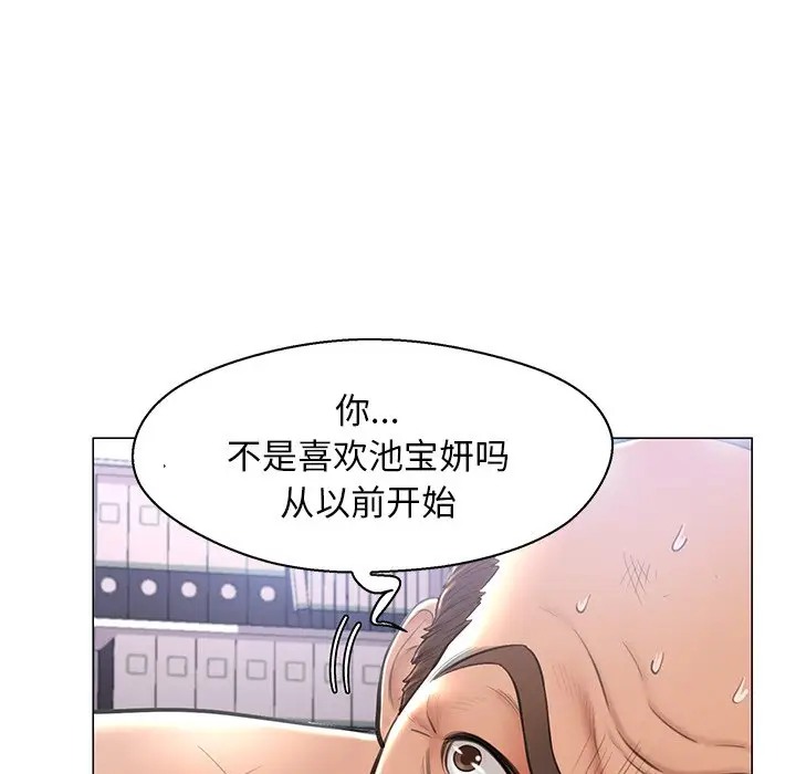 [韩国漫画] 俏儿媳（媳妇单身中） 乱伦,熟女人妻,巨乳大奶,不伦#[144P]-77