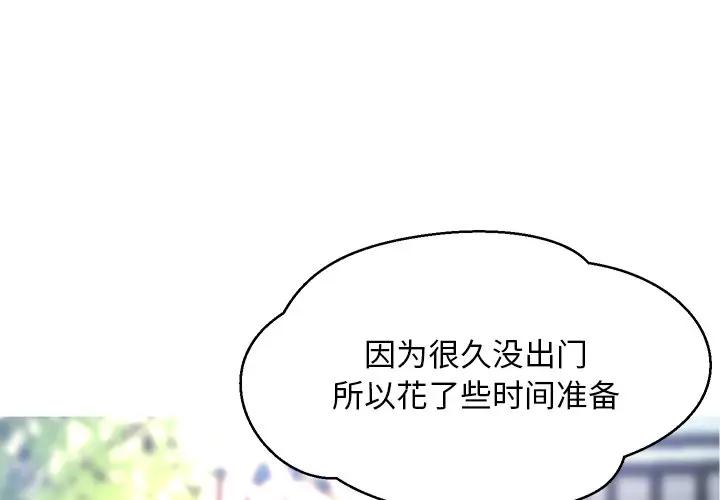 [韩国漫画] 俏儿媳（媳妇单身中） 乱伦,熟女人妻,巨乳大奶,不伦#[139P]-1