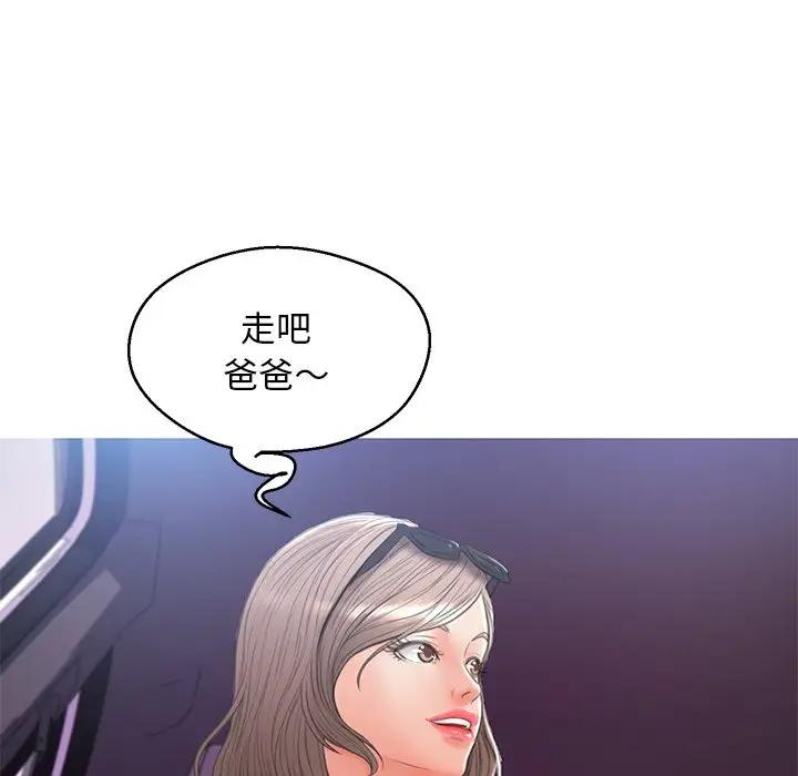 [韩国漫画] 俏儿媳（媳妇单身中） 乱伦,熟女人妻,巨乳大奶,不伦#[139P]-10