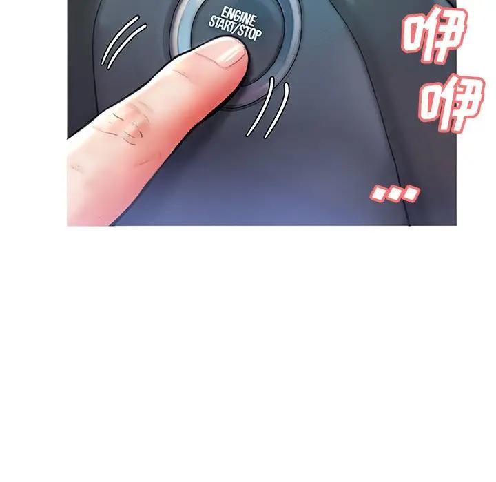 [韩国漫画] 俏儿媳（媳妇单身中） 乱伦,熟女人妻,巨乳大奶,不伦#[139P]-107