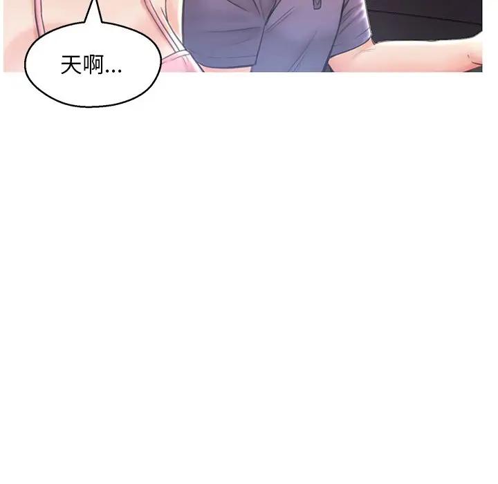 [韩国漫画] 俏儿媳（媳妇单身中） 乱伦,熟女人妻,巨乳大奶,不伦#[139P]-111