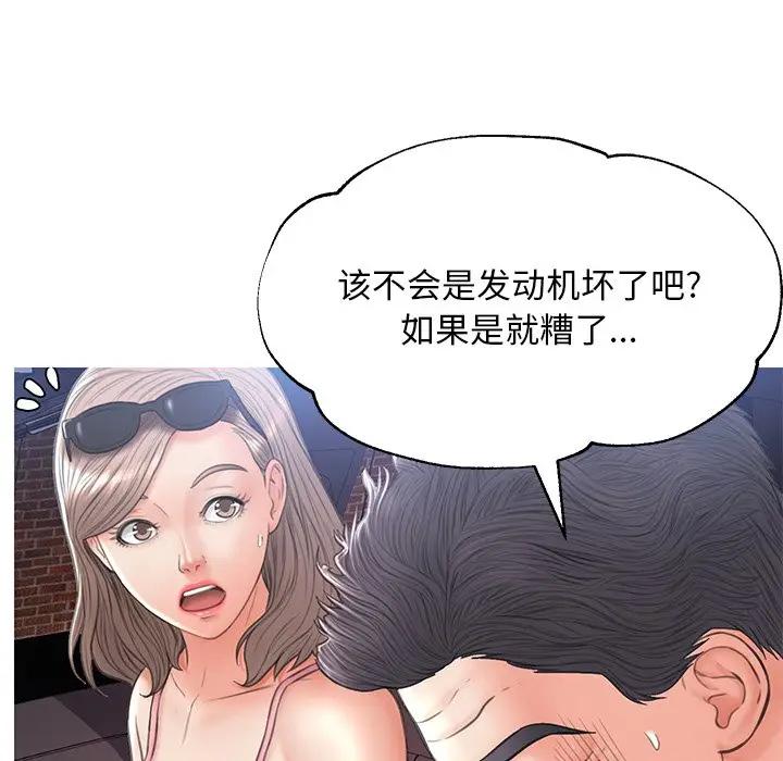 [韩国漫画] 俏儿媳（媳妇单身中） 乱伦,熟女人妻,巨乳大奶,不伦#[139P]-114