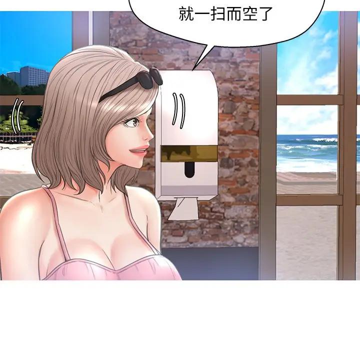 [韩国漫画] 俏儿媳（媳妇单身中） 乱伦,熟女人妻,巨乳大奶,不伦#[139P]-117