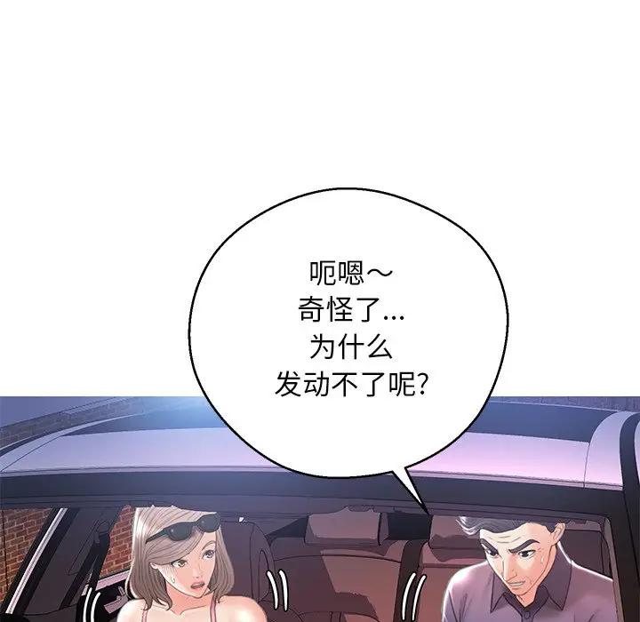 [韩国漫画] 俏儿媳（媳妇单身中） 乱伦,熟女人妻,巨乳大奶,不伦#[139P]-128