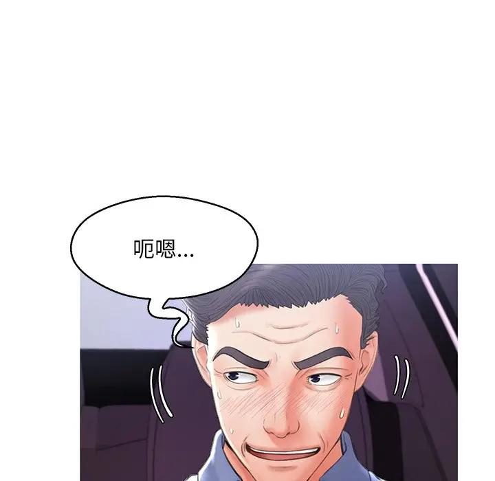 [韩国漫画] 俏儿媳（媳妇单身中） 乱伦,熟女人妻,巨乳大奶,不伦#[139P]-13