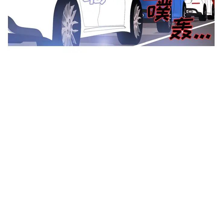 [韩国漫画] 俏儿媳（媳妇单身中） 乱伦,熟女人妻,巨乳大奶,不伦#[139P]-24