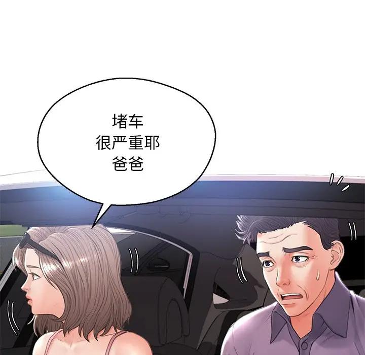 [韩国漫画] 俏儿媳（媳妇单身中） 乱伦,熟女人妻,巨乳大奶,不伦#[139P]-25