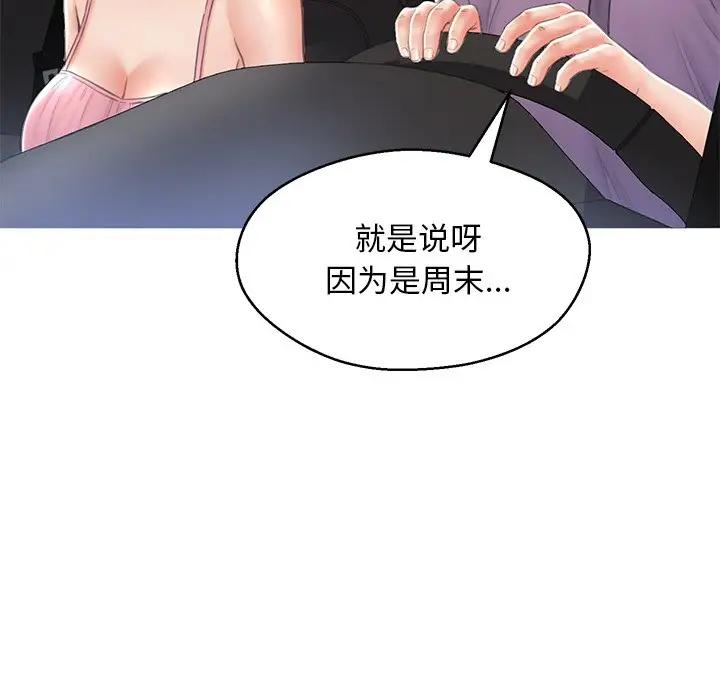 [韩国漫画] 俏儿媳（媳妇单身中） 乱伦,熟女人妻,巨乳大奶,不伦#[139P]-26