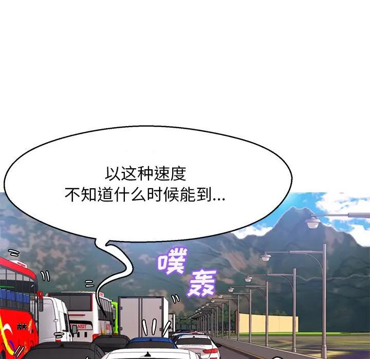 [韩国漫画] 俏儿媳（媳妇单身中） 乱伦,熟女人妻,巨乳大奶,不伦#[139P]-31