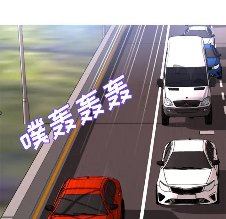 [韩国漫画] 俏儿媳（媳妇单身中） 乱伦,熟女人妻,巨乳大奶,不伦#[139P]-34