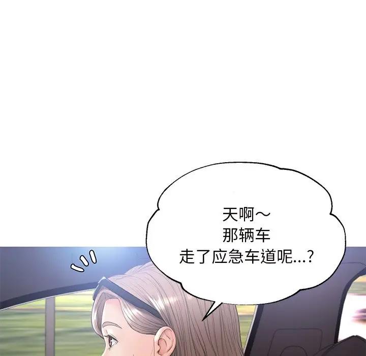 [韩国漫画] 俏儿媳（媳妇单身中） 乱伦,熟女人妻,巨乳大奶,不伦#[139P]-36