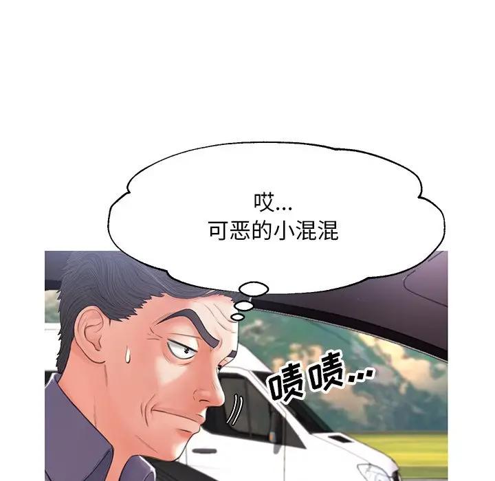 [韩国漫画] 俏儿媳（媳妇单身中） 乱伦,熟女人妻,巨乳大奶,不伦#[139P]-38