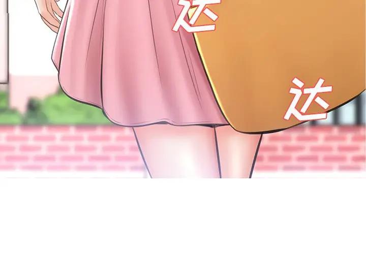 [韩国漫画] 俏儿媳（媳妇单身中） 乱伦,熟女人妻,巨乳大奶,不伦#[139P]-4