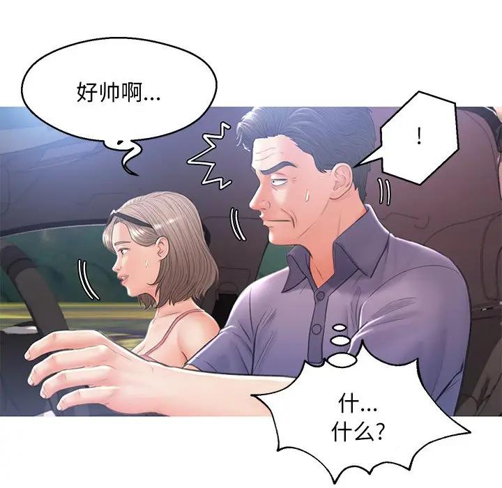 [韩国漫画] 俏儿媳（媳妇单身中） 乱伦,熟女人妻,巨乳大奶,不伦#[139P]-40