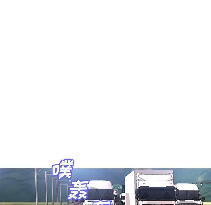 [韩国漫画] 俏儿媳（媳妇单身中） 乱伦,熟女人妻,巨乳大奶,不伦#[139P]-44