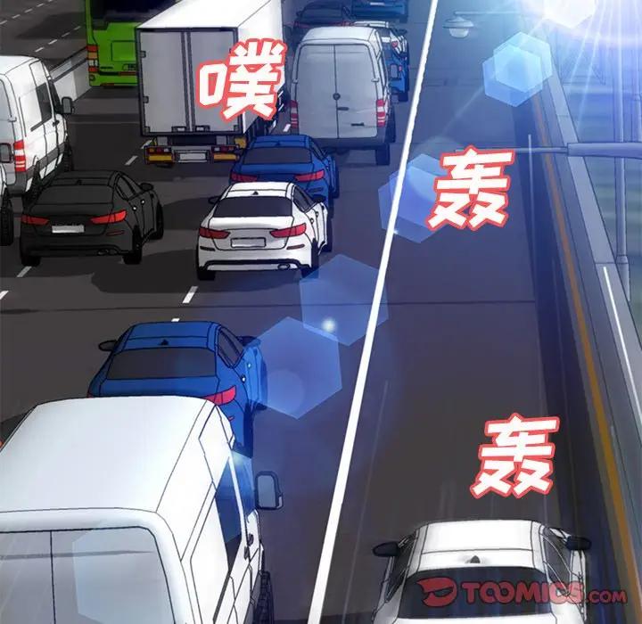 [韩国漫画] 俏儿媳（媳妇单身中） 乱伦,熟女人妻,巨乳大奶,不伦#[139P]-49