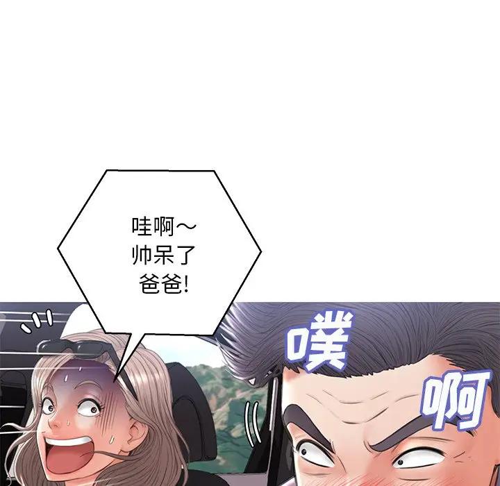 [韩国漫画] 俏儿媳（媳妇单身中） 乱伦,熟女人妻,巨乳大奶,不伦#[139P]-51