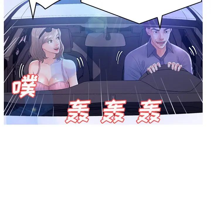 [韩国漫画] 俏儿媳（媳妇单身中） 乱伦,熟女人妻,巨乳大奶,不伦#[139P]-55