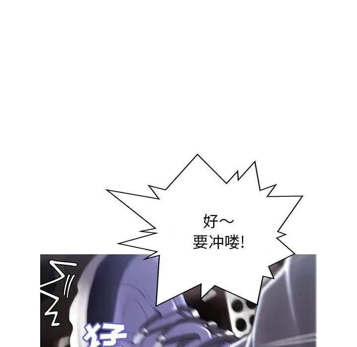 [韩国漫画] 俏儿媳（媳妇单身中） 乱伦,熟女人妻,巨乳大奶,不伦#[139P]-56