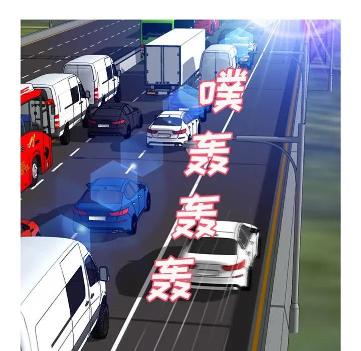 [韩国漫画] 俏儿媳（媳妇单身中） 乱伦,熟女人妻,巨乳大奶,不伦#[139P]-60