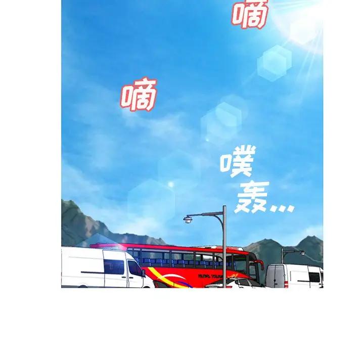 [韩国漫画] 俏儿媳（媳妇单身中） 乱伦,熟女人妻,巨乳大奶,不伦#[139P]-63