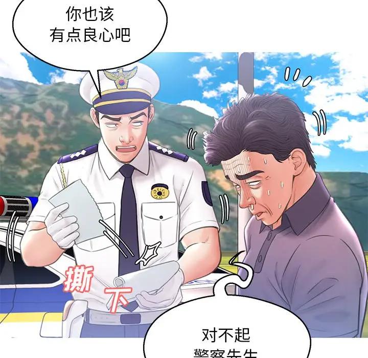 [韩国漫画] 俏儿媳（媳妇单身中） 乱伦,熟女人妻,巨乳大奶,不伦#[139P]-66