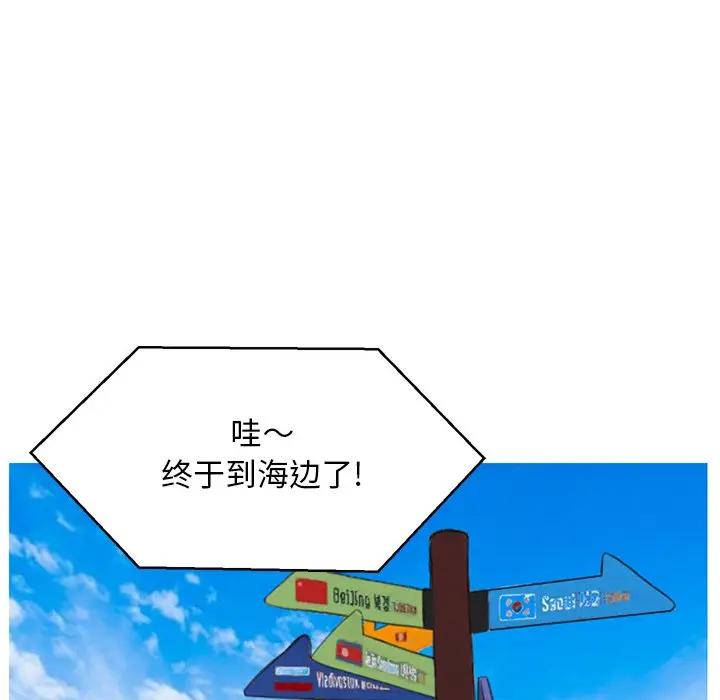 [韩国漫画] 俏儿媳（媳妇单身中） 乱伦,熟女人妻,巨乳大奶,不伦#[139P]-71