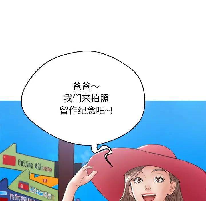 [韩国漫画] 俏儿媳（媳妇单身中） 乱伦,熟女人妻,巨乳大奶,不伦#[139P]-73